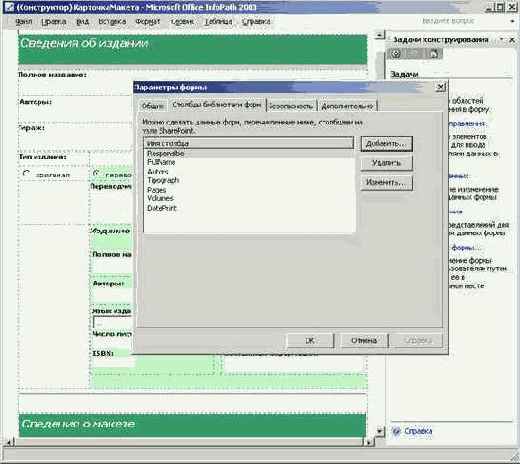 �������������� ���������� (������ ����������� ����������� ���������� � �������� ����������)