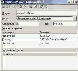 ����������� ������ ����������