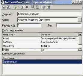 ����������� ��������� ���������� � ������� ������������