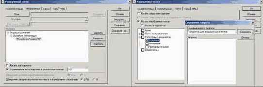 ���������� �������� ����� � ���������� ���� �������