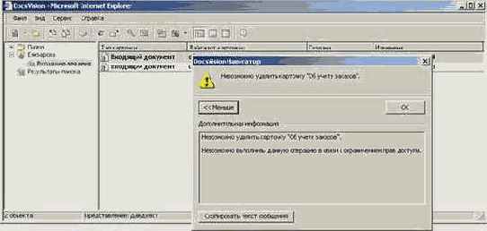 ���������� �������� ����� � ���������� ���� �������