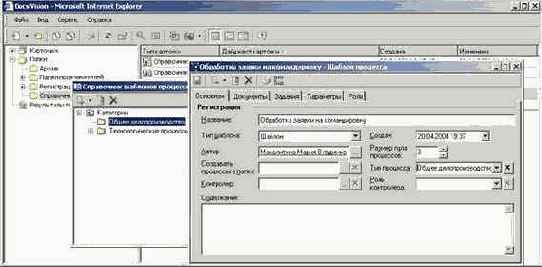 ��������� ��������