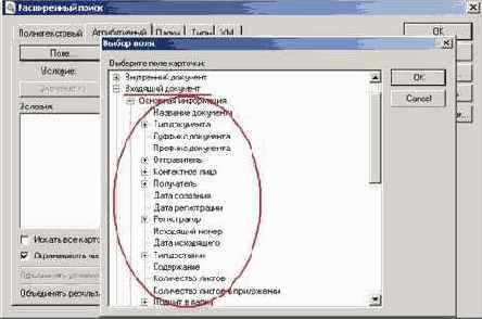 ��������� ������, ������������� � �������