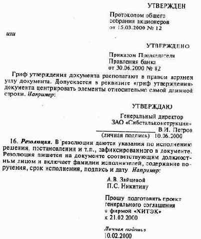 �e�� 1. �������� ����������