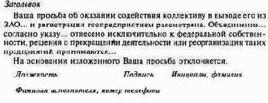 ���� 2. ����������� ������� ������