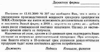 ���� 2. ����������� ������� ������