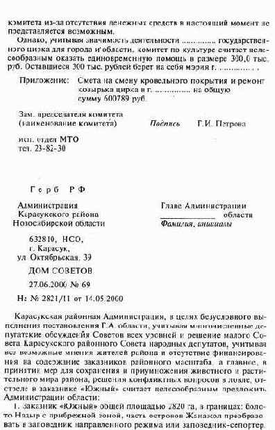 ���� 2. ����������� ������� ������