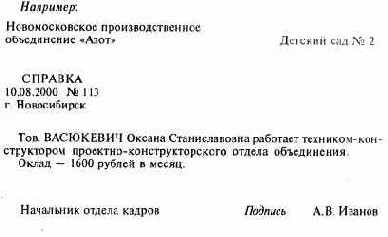 � ���� �����. ����� ������� 