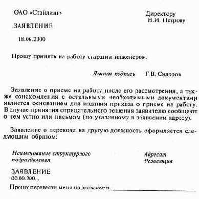 �e�� 6. ���������� ���������� ���������� �� ������� �������