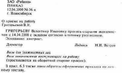 �e�� 6. ���������� ���������� ���������� �� ������� �������