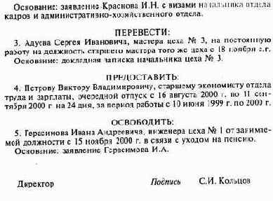 �e�� 6. ���������� ���������� ���������� �� ������� �������