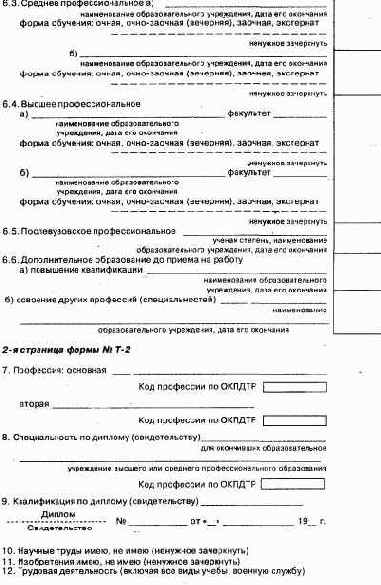 �e�� 6. ���������� ���������� ���������� �� ������� �������