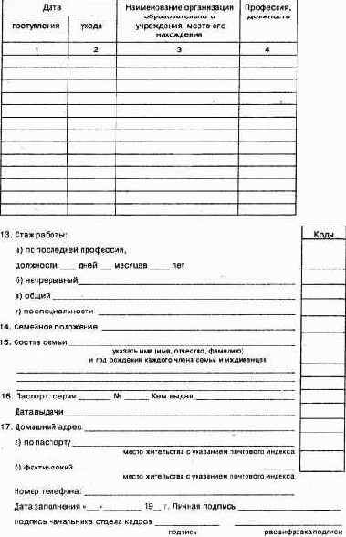 �e�� 6. ���������� ���������� ���������� �� ������� �������