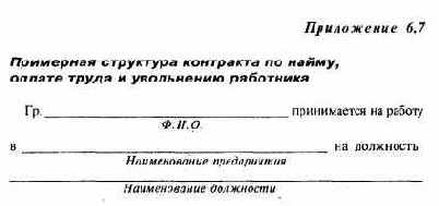 �e�� 6. ���������� ���������� ���������� �� ������� �������