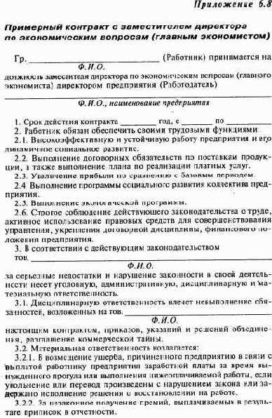 �e�� 6. ���������� ���������� ���������� �� ������� �������