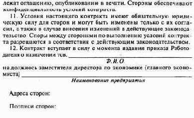 �e�� 6. ���������� ���������� ���������� �� ������� �������