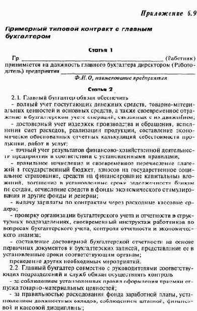 �e�� 6. ���������� ���������� ���������� �� ������� �������