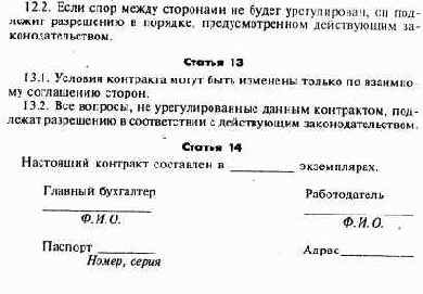 �e�� 6. ���������� ���������� ���������� �� ������� �������