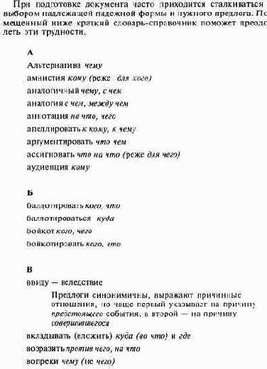 ������� ����� �� ������ ���� 