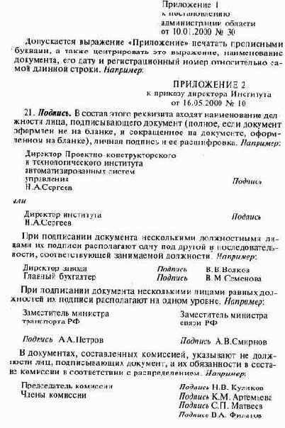 �e�� 1. �������� ����������