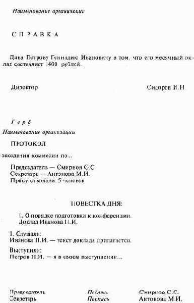 �e�� 1. �������� ����������