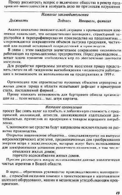 ���� 2. ����������� ������� ������