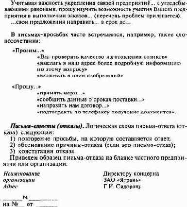 ���� 2. ����������� ������� ������