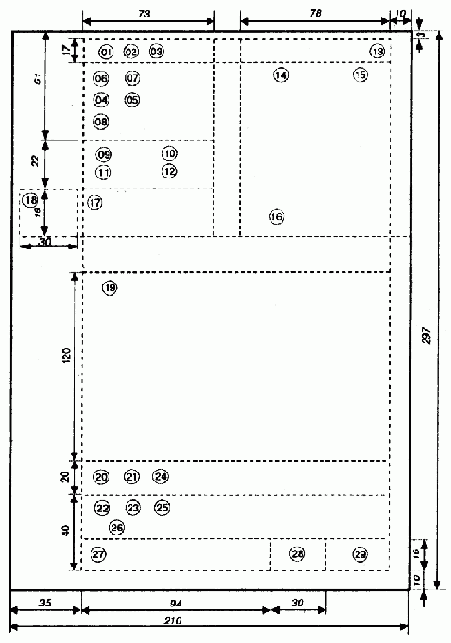 ����������� ����������������