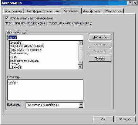 ������� �������� ����������