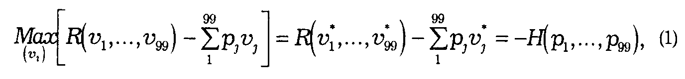 ������� ������������ � ������������� �������*