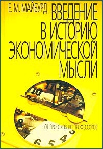 �. �. ������� - �������� � ������� ������������� �����. �� �������� �� �����������