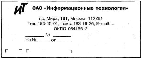 �������� ������ ���������