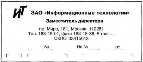 �������� ������ ���������