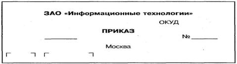 �������� ������ ���������