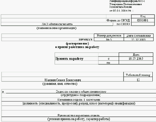 ���������� ����������