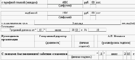 ���������� ����������