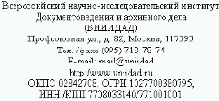 ���������� ����������