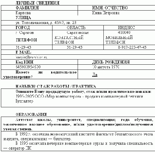 ��������� � ������ �� ������