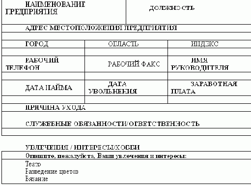 ��������� � ������ �� ������