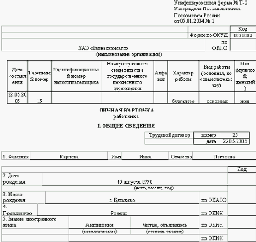 ������ ��������