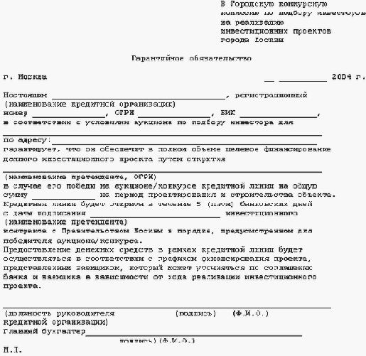 ������� ������