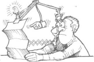 ��� �������� ��������: ������� ����������