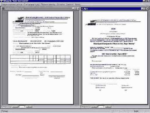 ���������� ������� ������������� ����������������