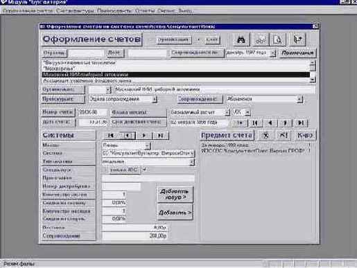 ���������� ������� ������������� ����������������