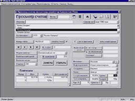 ���������� ������� ������������� ����������������