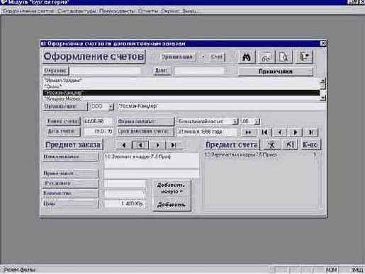 ���������� ������� ������������� ����������������