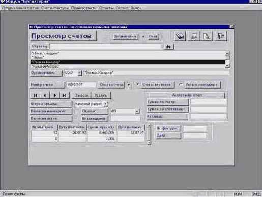 ���������� ������� ������������� ����������������