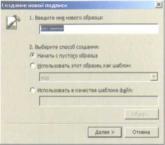 �������� �. - Microsoft Outlook. ���������� ��� �������������