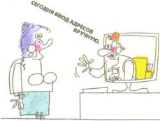 �������� �. - Microsoft Outlook. ���������� ��� �������������