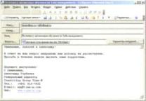 �������� � �������������� ���������